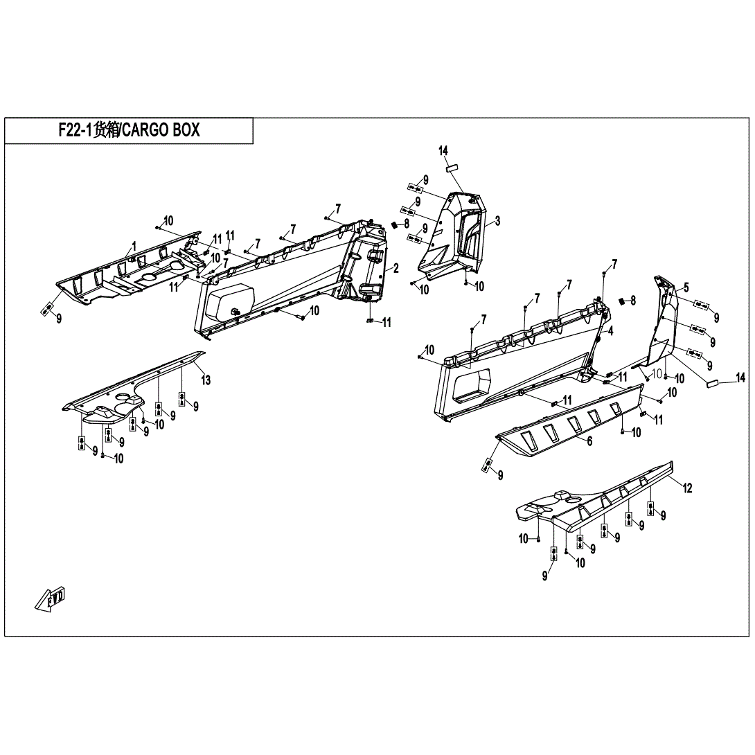 An Image of a Genuine CFMOTO Parts Schematic Diagram showing the schematic - CARGO BOX(2) - 2020 CFMOTO UFORCE 500