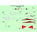 DECAL (FORCE RED) - 2023 CFMOTO ZFORCE 950 Trail