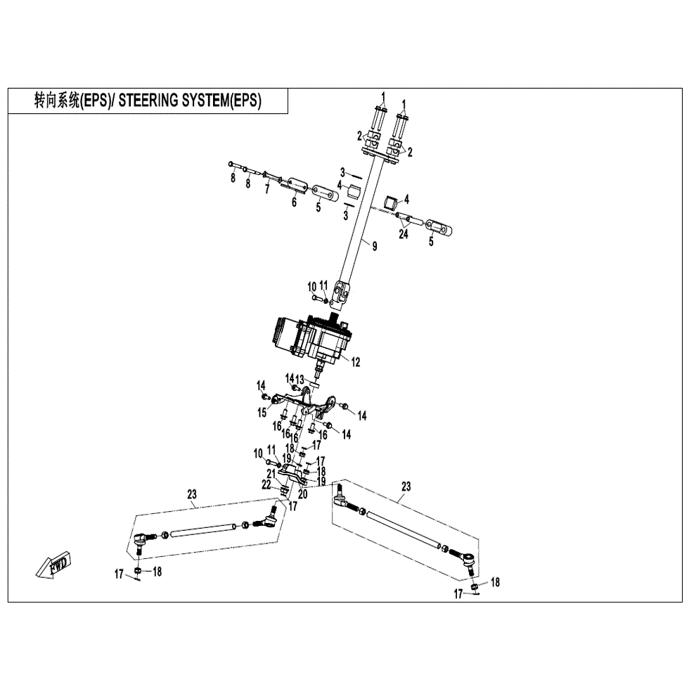 An Image of a genuine CFMOTO Parts Schematic Diagram showing the group - STEERING SYSTEM (EPS) - 2021 CFMOTO CFORCE 1000 Overland