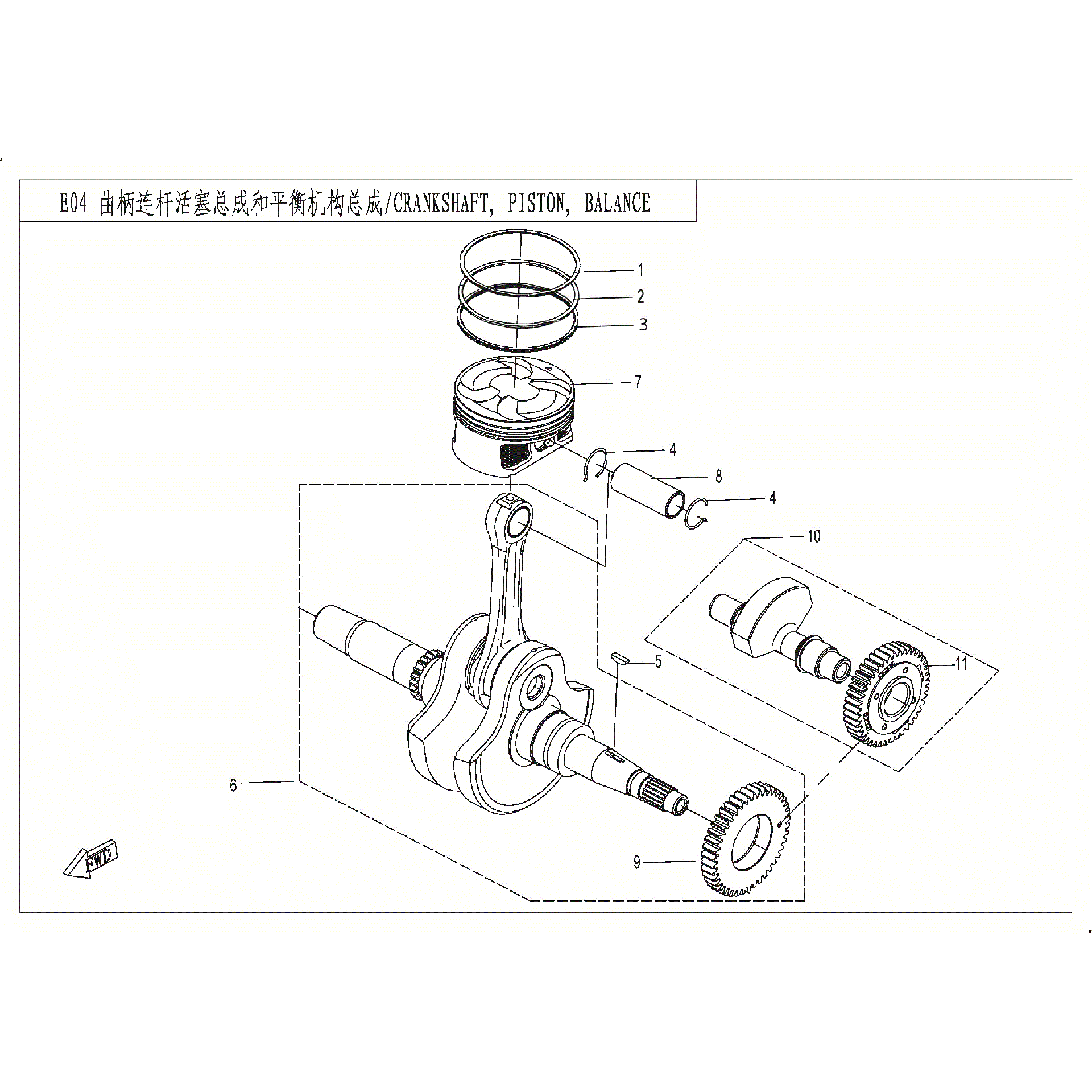 An Image of a Genuine CFMOTO Parts Schematic Diagram showing the schematic - CRANKSHAFT - 2017 CFMOTO ZFORCE 500