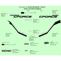 DECAL KIT FORCE RED - 2023 CFMOTO CFORCE 600 TOURING
