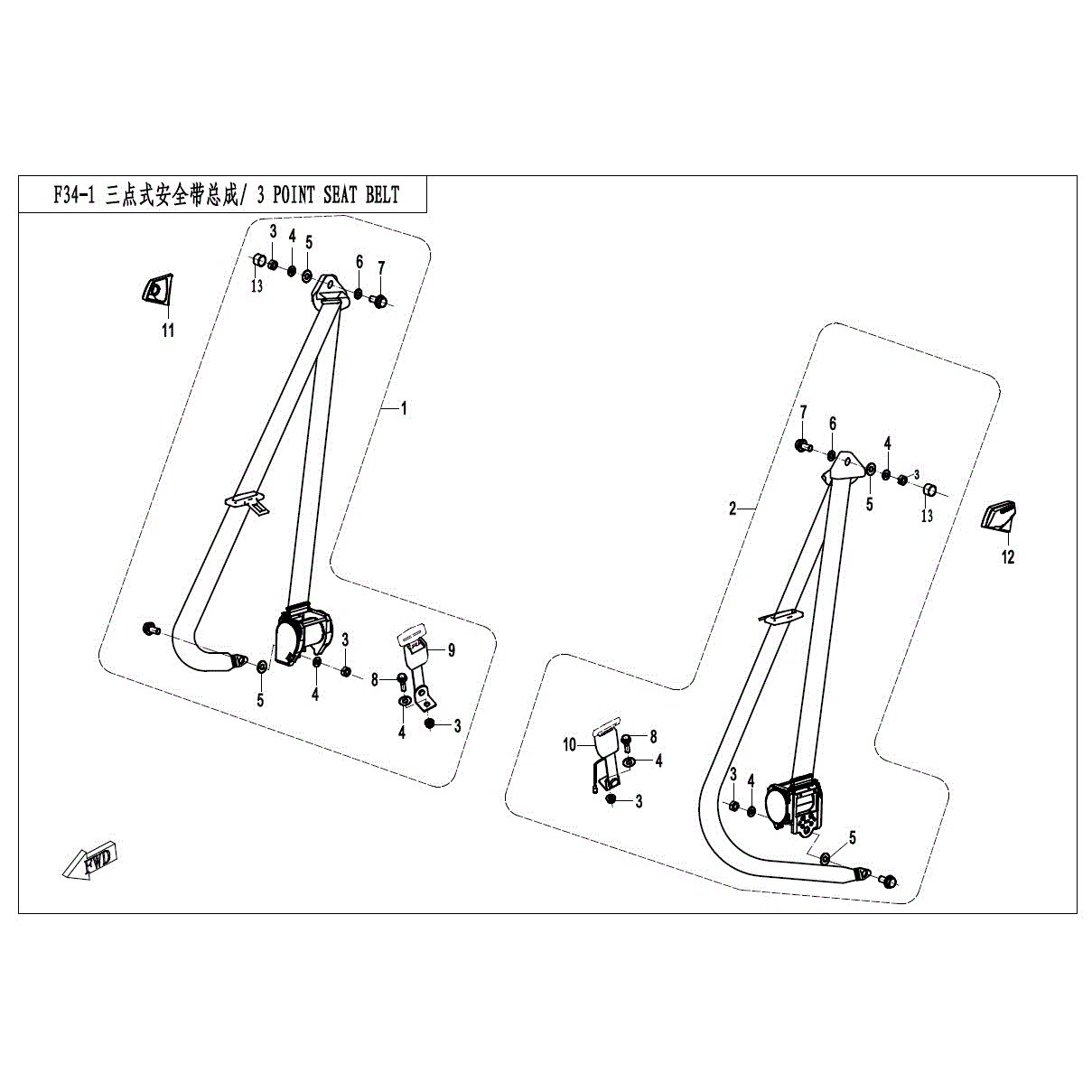 An Image of a Genuine CFMOTO Parts Schematic Diagram showing the schematic - 3-POINT SEAT BELT - 2017 CFMOTO ZFORCE 800 EX