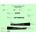 DECAL KIT (TRUE TIMBER CAMO) - 2022 CFMOTO UFORCE 600