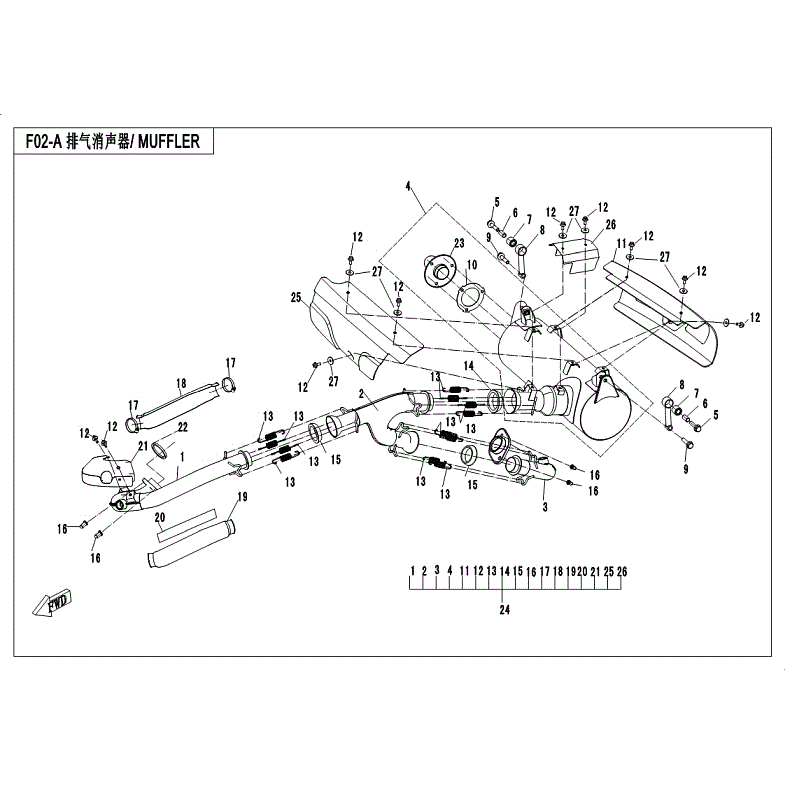 An Image of a Genuine CFMOTO Parts Schematic Diagram showing the schematic - MUFFLER (STANDARD) - 2018 CFMOTO ZFORCE 800 EX