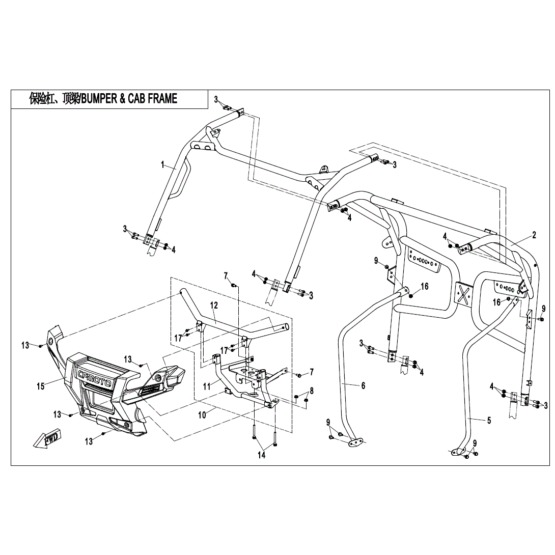 An Image of a Genuine CFMOTO Parts Schematic Diagram showing the schematic - BUMPER & CAB FRAME - 2022 CFMOTO UFORCE 800