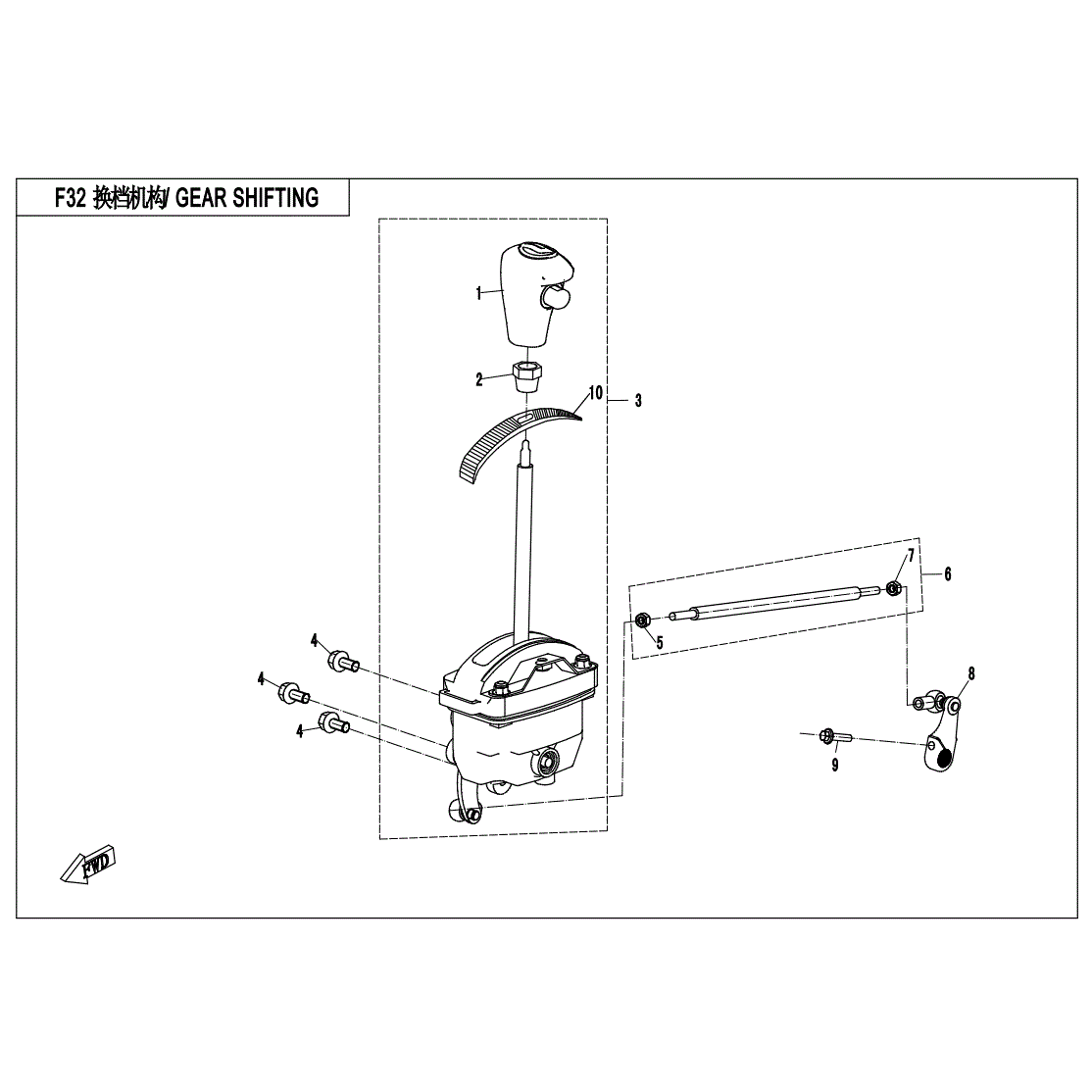 An Image of a Genuine CFMOTO Parts Schematic Diagram showing the schematic - GEAR SHIFTING - 2021 CFMOTO ZFORCE 800 Trail