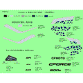 DECAL (FOR 2022 USA ROYAL BLUE VEHICLE) - 2022 CFMOTO CFORCE 500 S