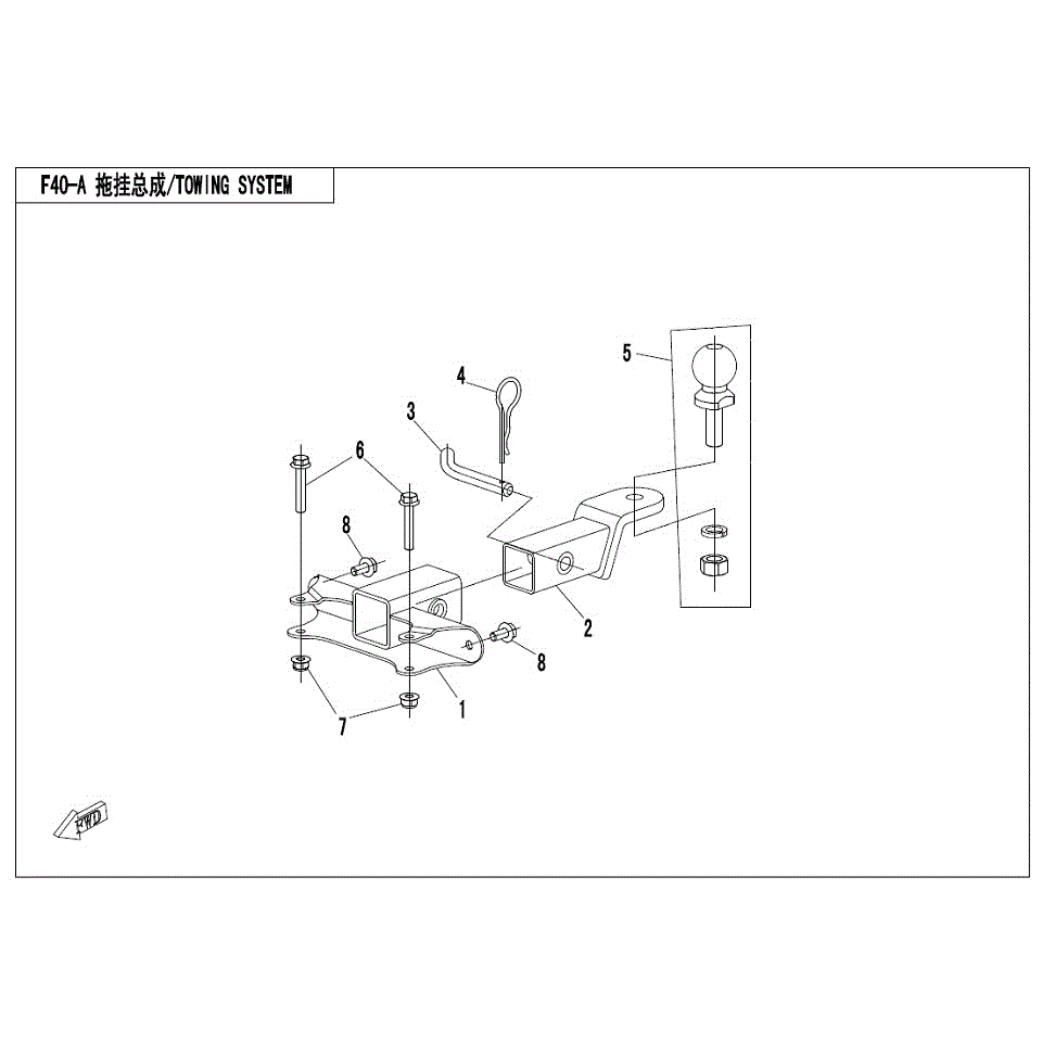 An Image of a Genuine CFMOTO Parts Schematic Diagram showing the schematic - TOWING SYSTEM (RECEIVER TYPE) - 2017 CFMOTO ZFORCE 800 Trail
