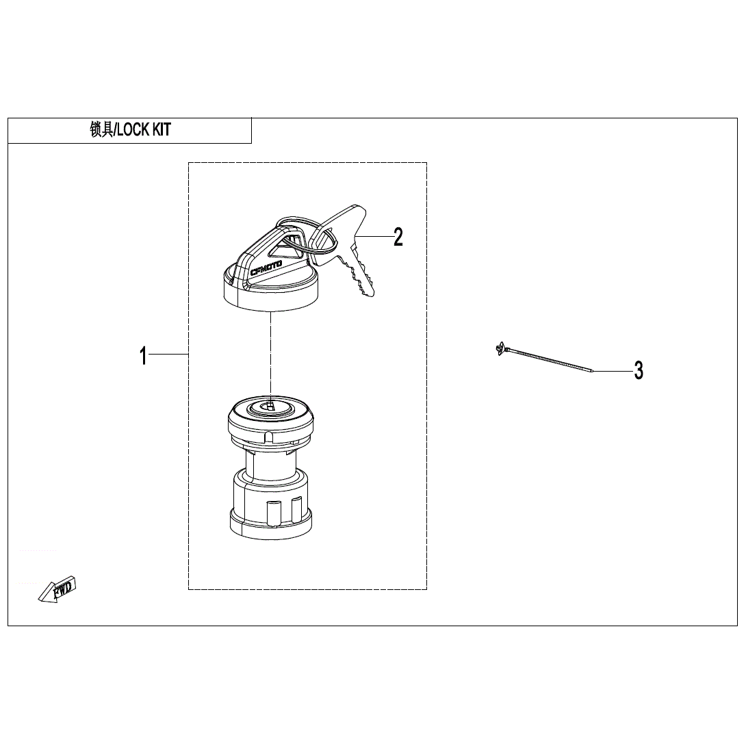 An Image of a Genuine CFMOTO Parts Schematic Diagram showing the schematic - LOCK KIT (FUEL TANK CAP WITHOUT KEYHOLE) - 2025 CFMOTO UFORCE 800 XL
