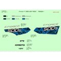 DECAL (FOR 2020 USA ROYAL BLUE VEHICLE) - 2020 CFMOTO CFORCE 500 S