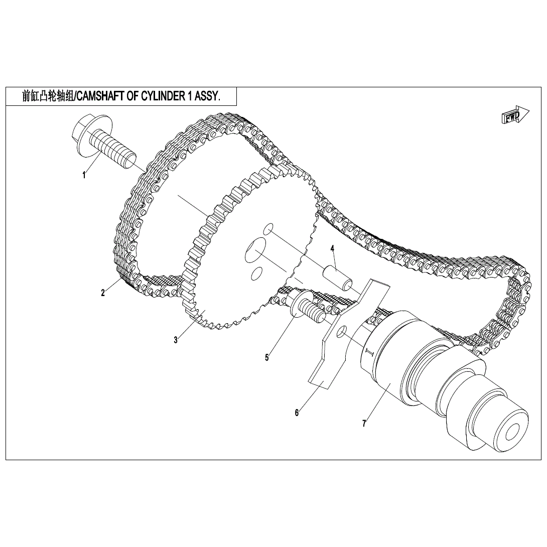 An Image of a Genuine CFMOTO Parts Schematic Diagram showing the schematic - CAMSHAFT OF CYLINDER 1 ASSY. - 2020 CFMOTO ZFORCE 800 Trail