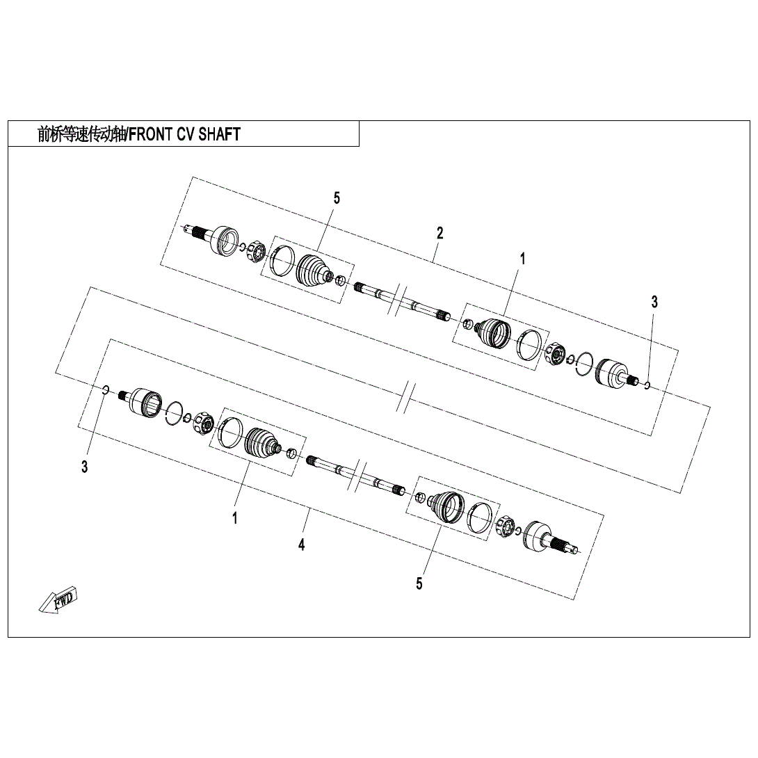 An Image of a genuine CFMOTO Parts Schematic Diagram showing the group - FRONT CV SHAFT - 2024 CFMOTO CFORCE 800 XC