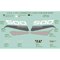 DECALS (USA) - 2018 CFMOTO CFORCE 500 HO
