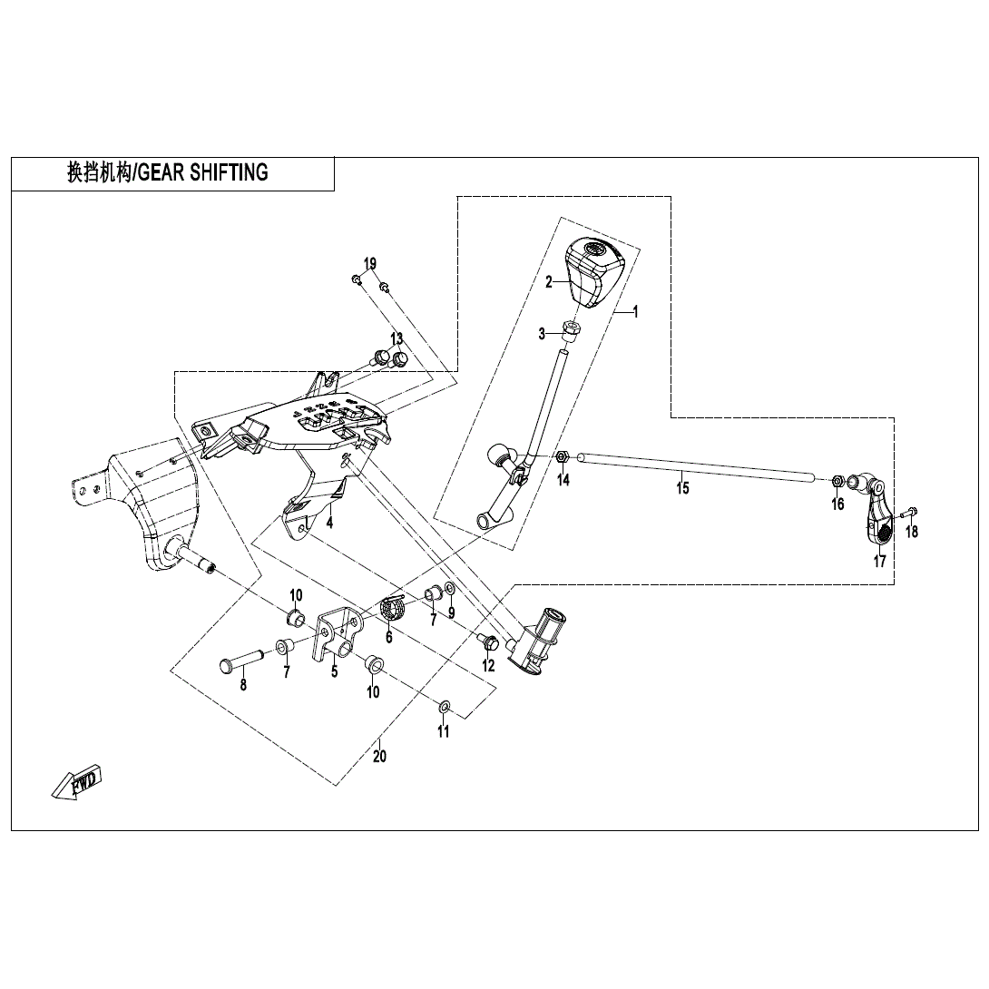 An Image of a genuine CFMOTO Parts Schematic Diagram showing the group - GEAR SHIFTING - 2024 CFMOTO CFORCE 500 S