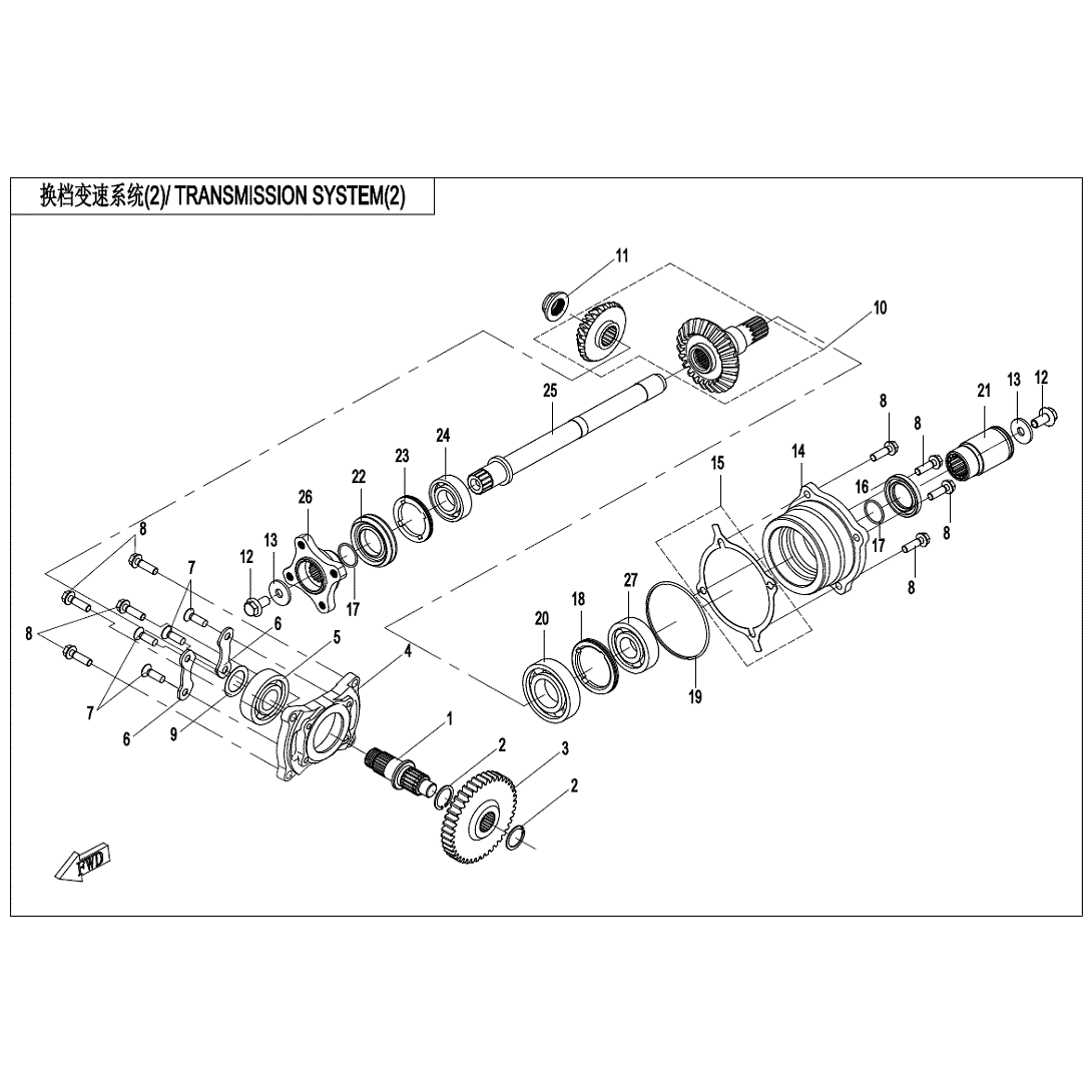 An Image of a genuine CFMOTO Parts Schematic Diagram showing the group - TRANSMISSION SYSTEM (2) - 2020 CFMOTO CFORCE 600 Touring