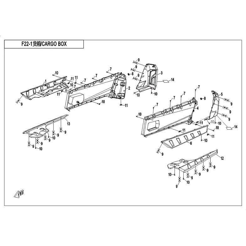 An Image of a Genuine CFMOTO Parts Schematic Diagram showing the schematic - CARGO BOX(2) - 2018 CFMOTO UFORCE 800