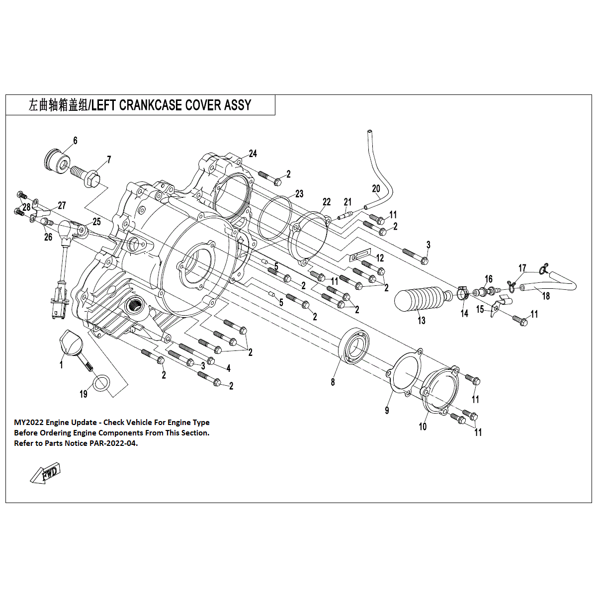 An Image of a Genuine CFMOTO Parts Schematic Diagram showing the schematic - MAG CRANKCASE COVER - 2022 CFMOTO UFORCE 800