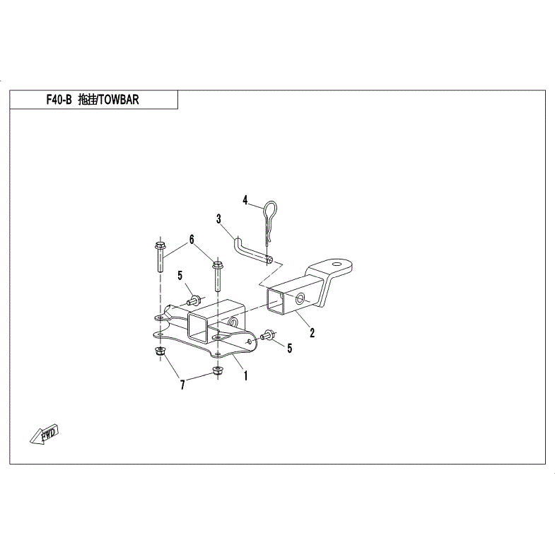 An Image of a Genuine CFMOTO Parts Schematic Diagram showing the schematic - TOWBAR (SPLIT-WITHOUT BALL) - 2018 CFMOTO ZFORCE 800 Trail