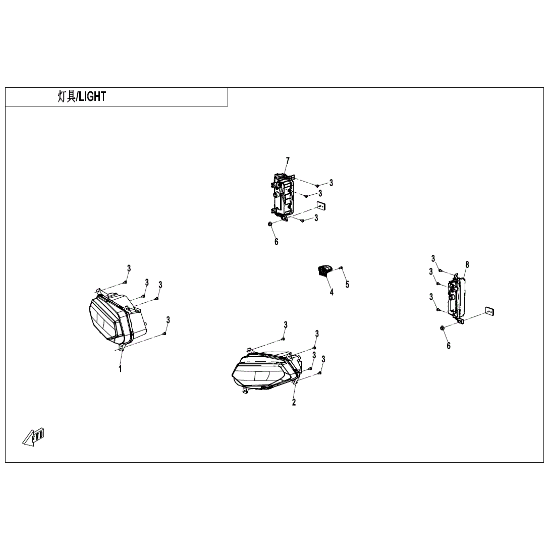 An Image of a Genuine CFMOTO Parts Schematic Diagram showing the schematic - LIGHT - 2025 CFMOTO UFORCE 600