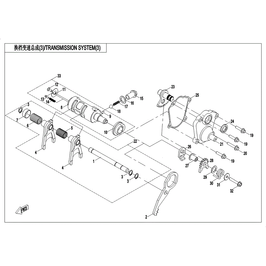An Image of a genuine CFMOTO Parts Schematic Diagram showing the group - TRANSMISSION SYSTEM (3) - 2019 CFMOTO CFORCE 400