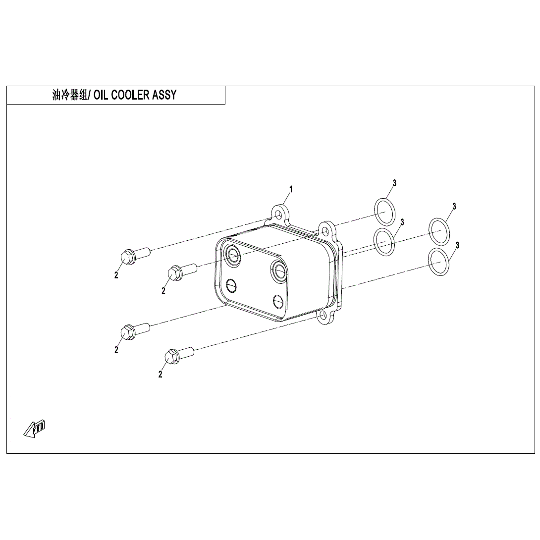An Image of a Genuine CFMOTO Parts Schematic Diagram showing the schematic - OIL COOLING SYSTEM - 2025 CFMOTO UFORCE 800 XL