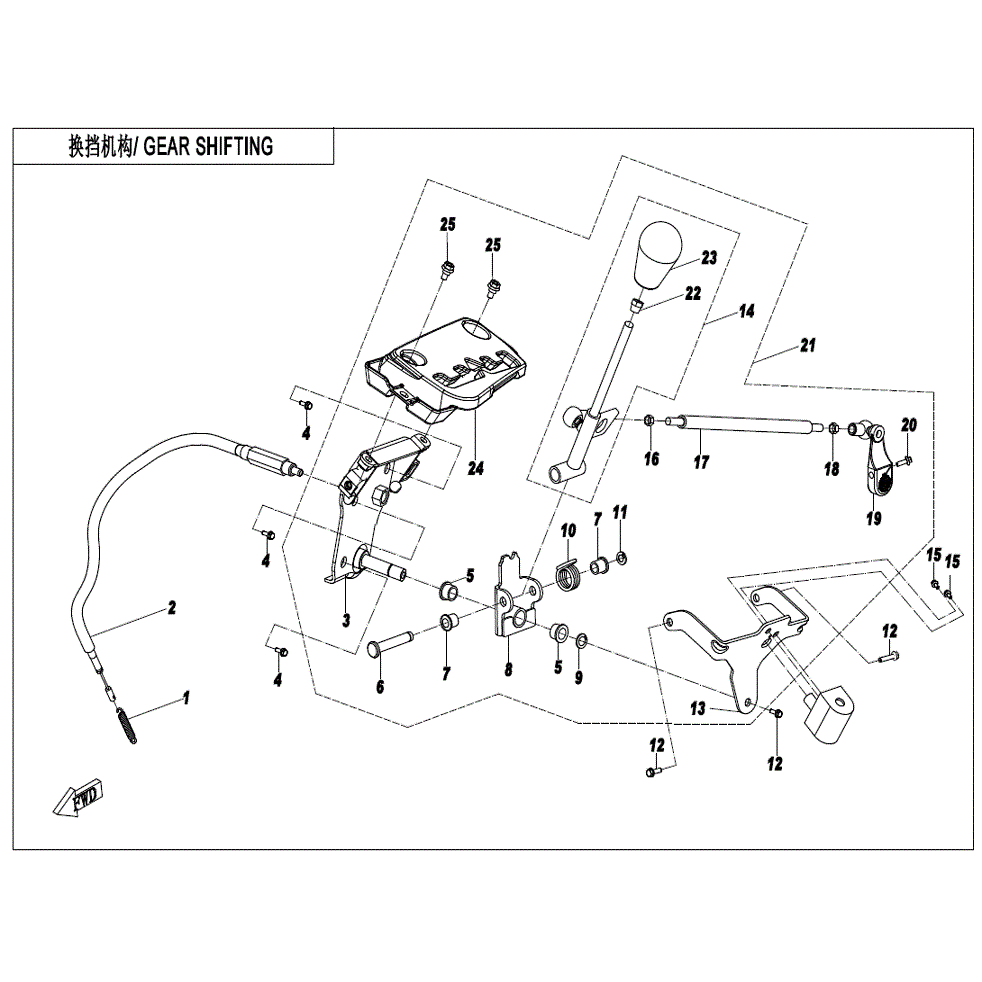 An Image of a genuine CFMOTO Parts Schematic Diagram showing the group - GEAR SHIFTING - 2022 CFMOTO CFORCE 400