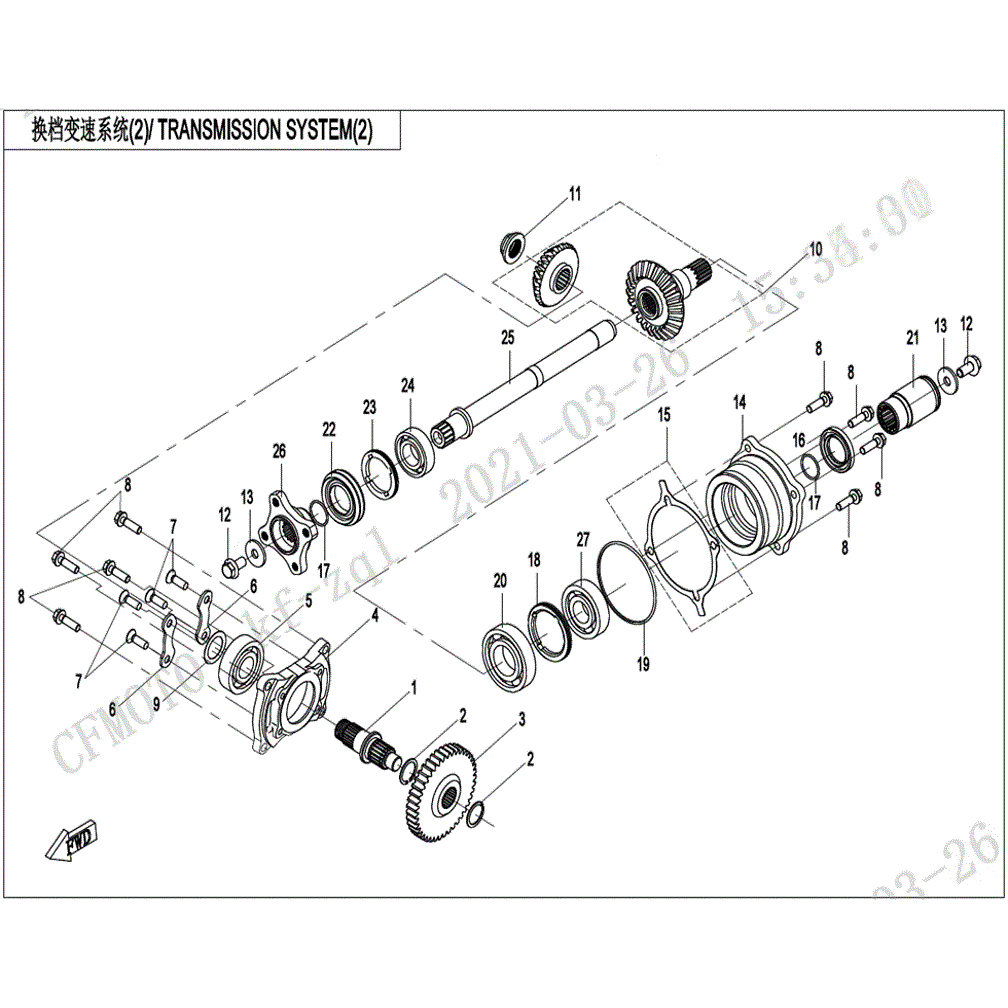 An Image of a Genuine CFMOTO Parts Schematic Diagram showing the schematic - TRANSMISSION SYSTEM (2) - 2022 CFMOTO UFORCE 600