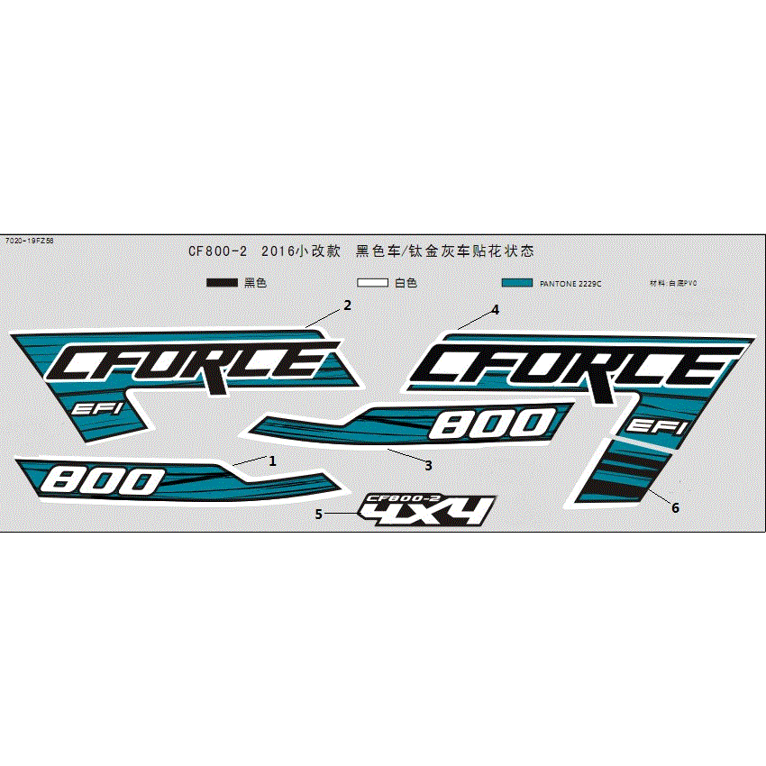 An Image of a genuine CFMOTO Parts Schematic Diagram showing the group - AIR FILTER COVER DECALS - TT GREY - 2017 CFMOTO CFORCE 800