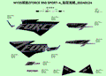 Rear RH Side Door Decal by CF Moto