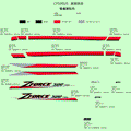 DECAL TITANIUM GRAY - 2021 CFMOTO ZFORCE 500