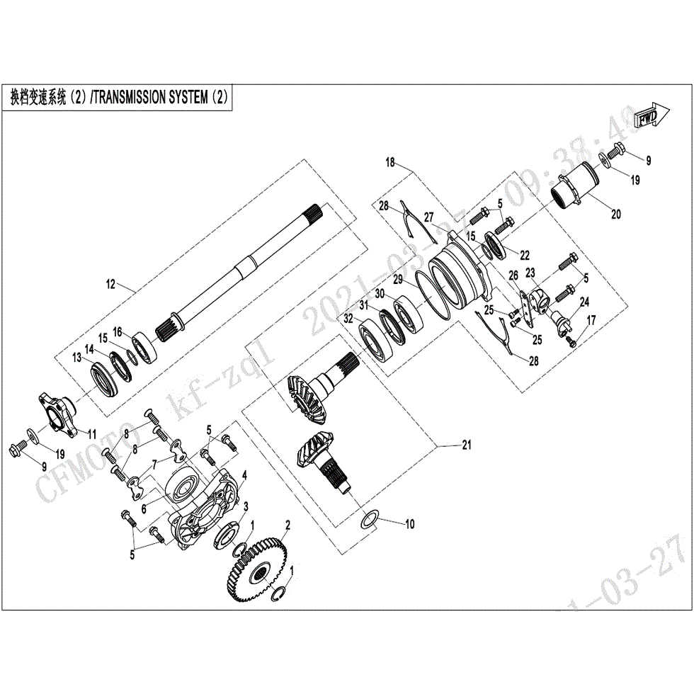 An Image of a Genuine CFMOTO Parts Schematic Diagram showing the schematic - TRANSMISSION SYSTEM (2) - 2022 CFMOTO UFORCE 1000