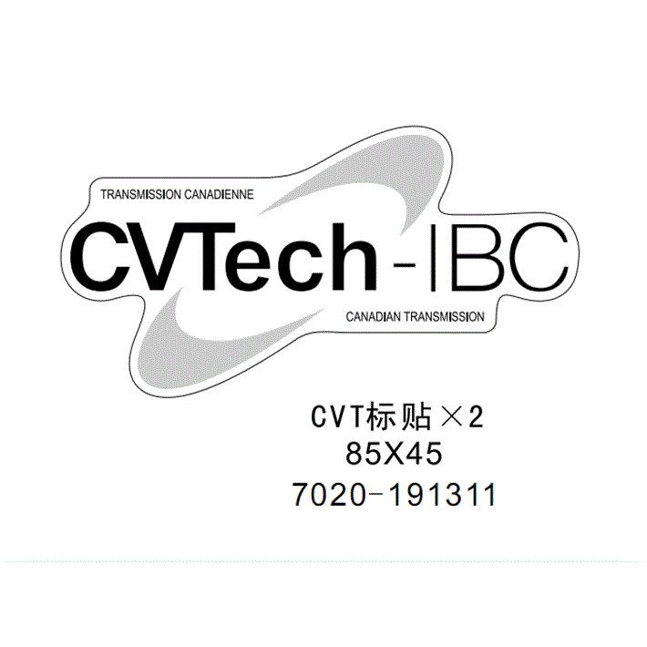 An Image of a Genuine CFMOTO Parts Schematic Diagram showing the schematic - CVT LABEL - 2019 CFMOTO UFORCE 800