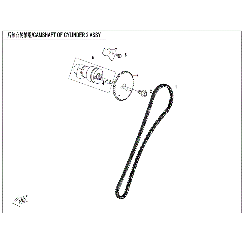 An Image of a Genuine CFMOTO Parts Schematic Diagram showing the schematic - CAMSHAFT - 2022 CFMOTO ZFORCE 950 EX
