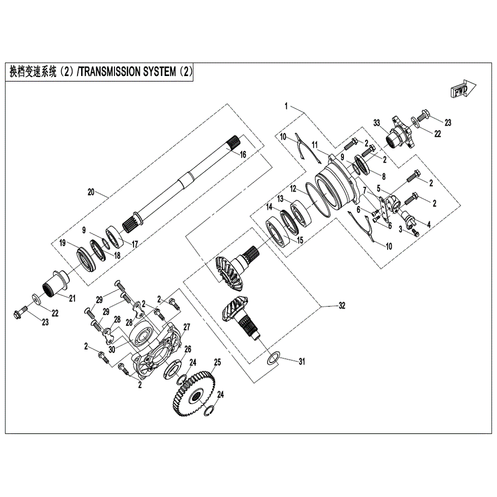 An Image of a Genuine CFMOTO Parts Schematic Diagram showing the schematic - TRANSMISSION SYSTEM (2) - 2022 CFMOTO ZFORCE 950 HO EX