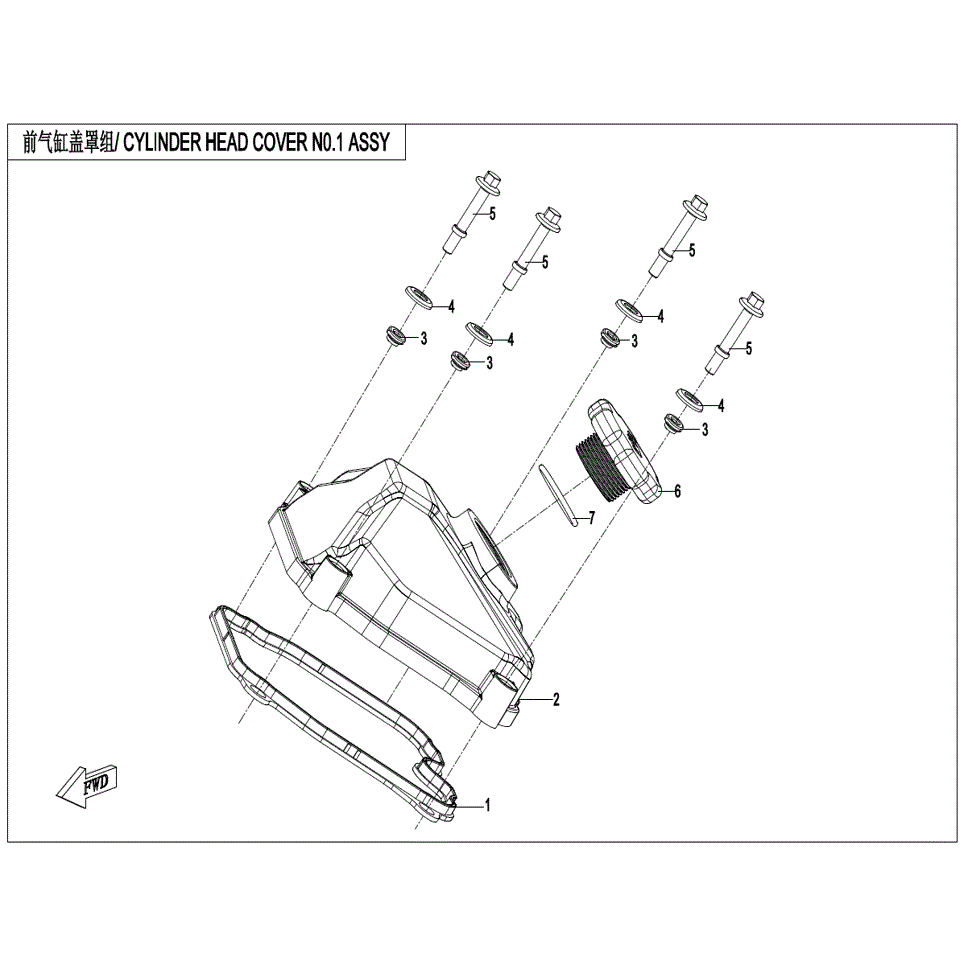 An Image of a Genuine CFMOTO Parts Schematic Diagram showing the schematic - CYLINDER HEAD COVER ASSY. - 2022 CFMOTO ZFORCE 950 HO EX