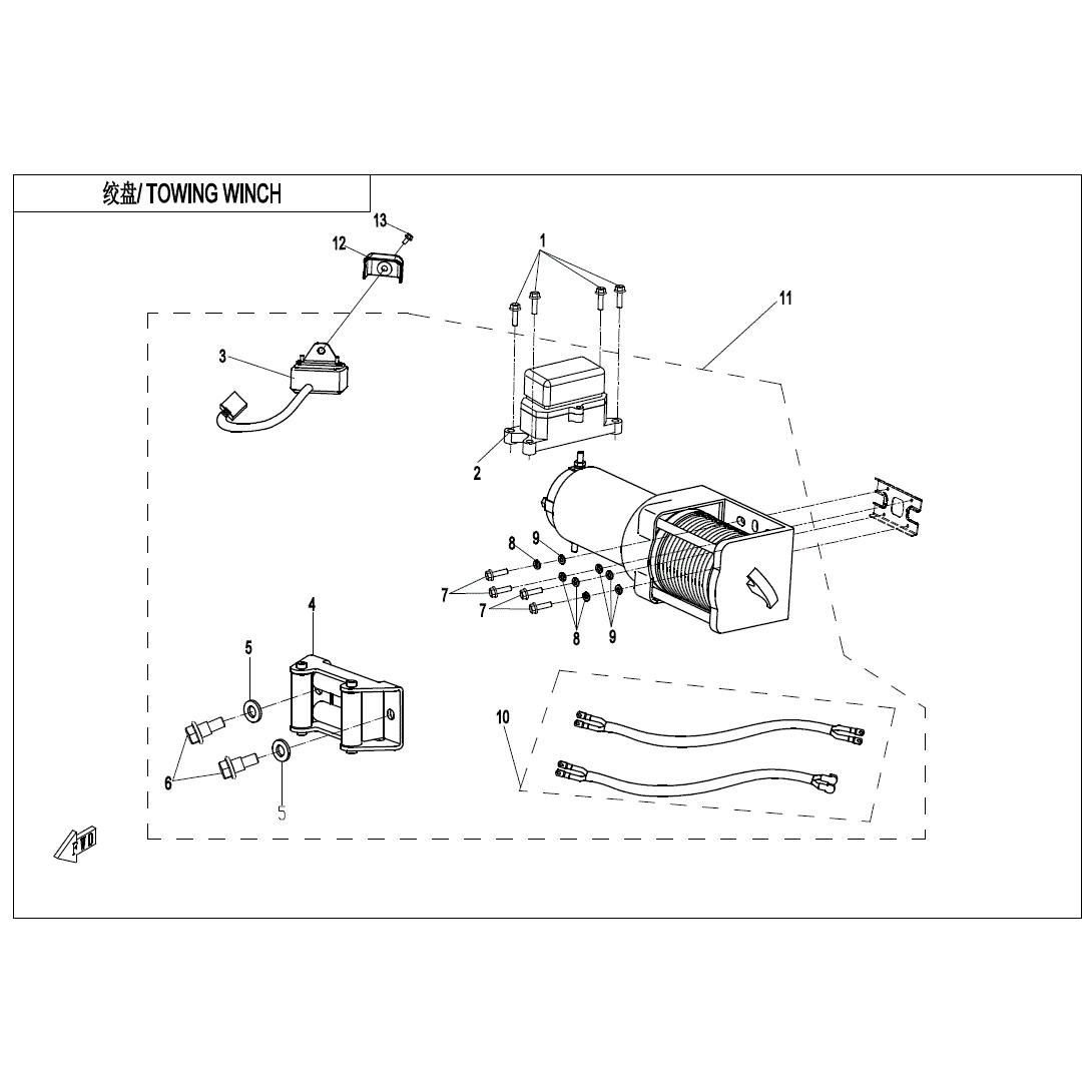 An Image of a genuine CFMOTO Parts Schematic Diagram showing the group - TOWING WINCH - 2020 CFMOTO CFORCE 600 Touring