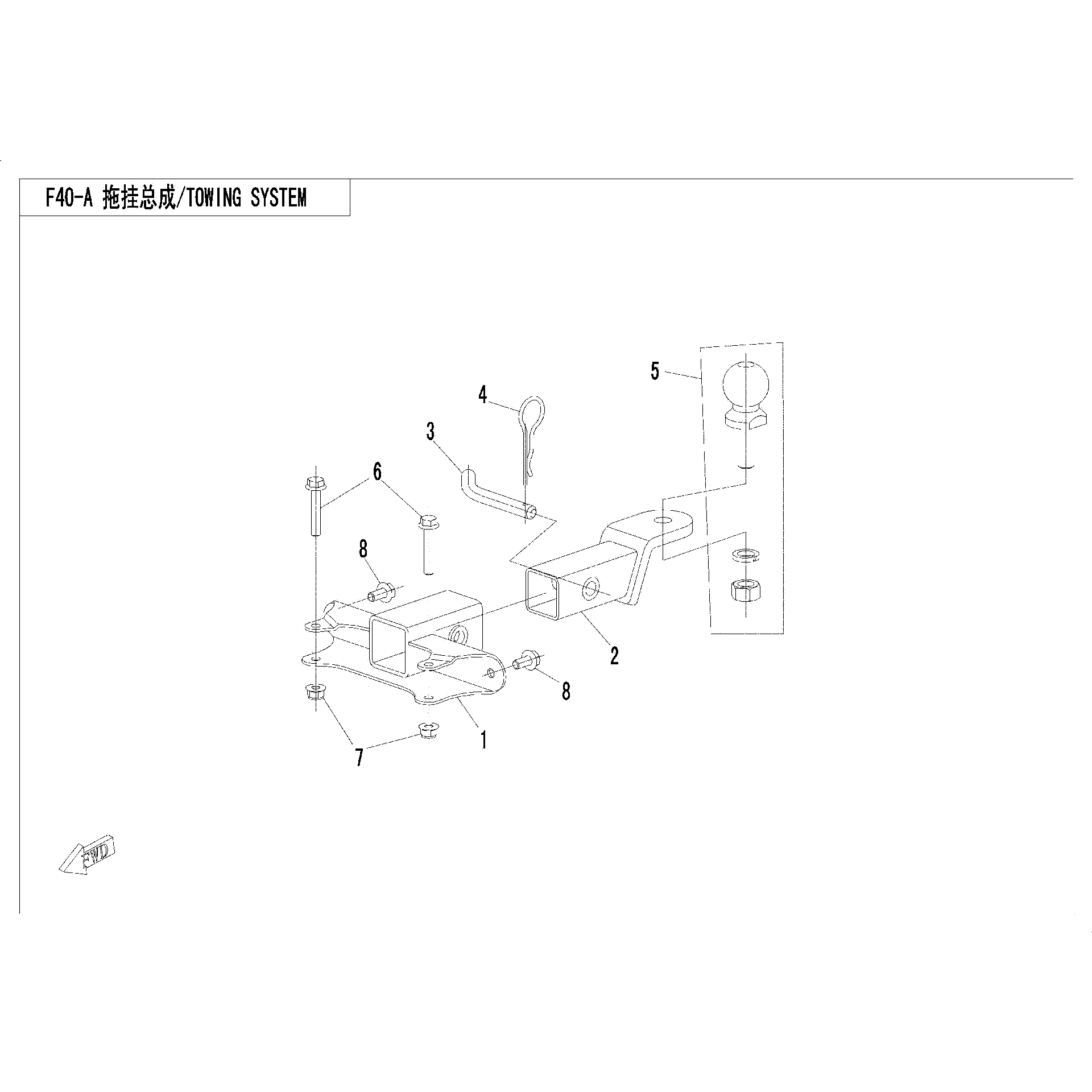 An Image of a Genuine CFMOTO Parts Schematic Diagram showing the schematic - TOWING SYSTEM (RECEIVER TYPE) - 2017 CFMOTO ZFORCE 500
