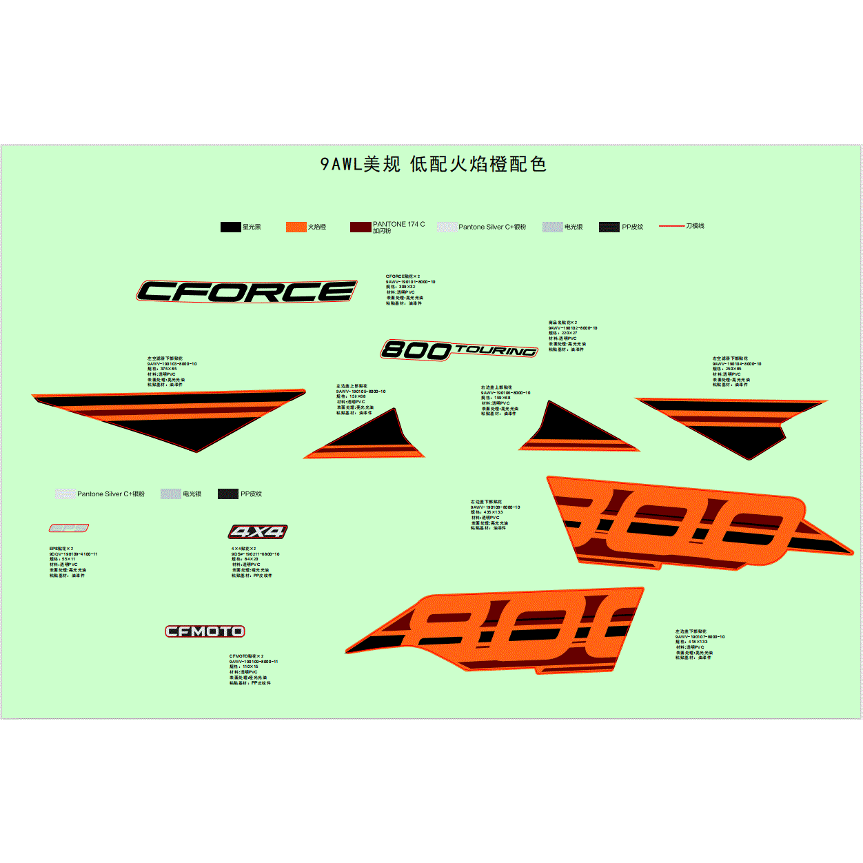 An Image of a genuine CFMOTO Parts Schematic Diagram showing the group - DECAL - 2024 CFMOTO CFORCE 800 TOURING