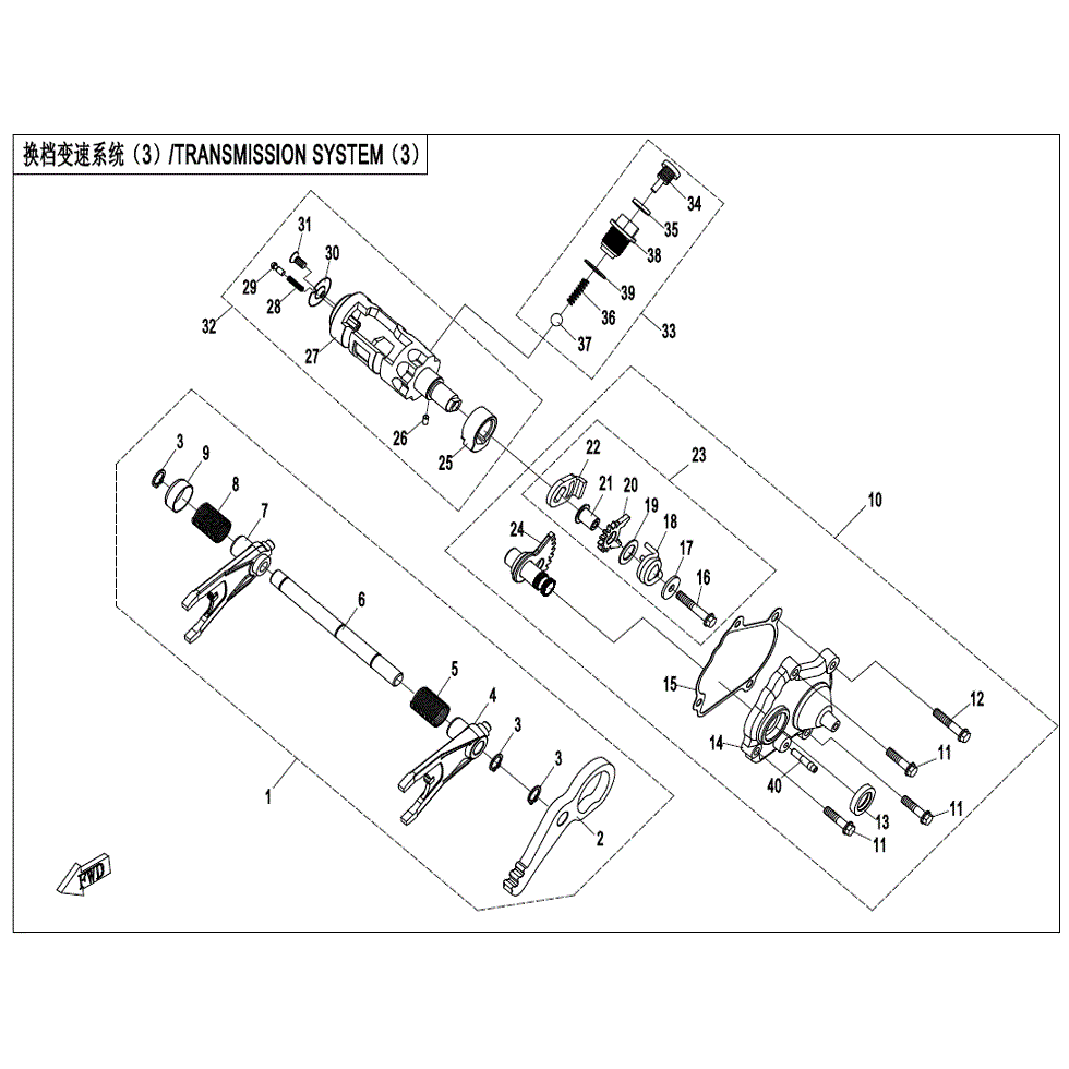 An Image of a genuine CFMOTO Parts Schematic Diagram showing the group - TRANSMISSION SYSTEM (3) - 2022 CFMOTO CFORCE 1000 Overland
