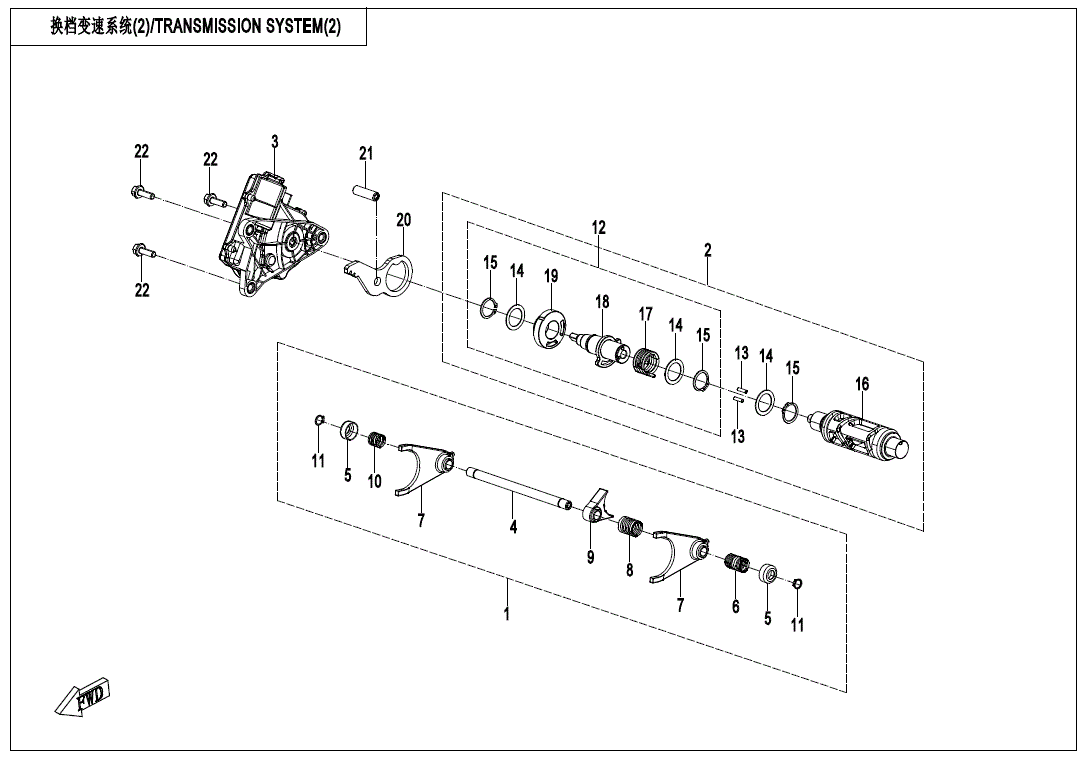 Exploded view of a transmission system with numbered parts, including the Washer by CF Moto. Each component is labeled, with Chinese and English text in the top left. Get genuine replacements at Witchdoctors.com.