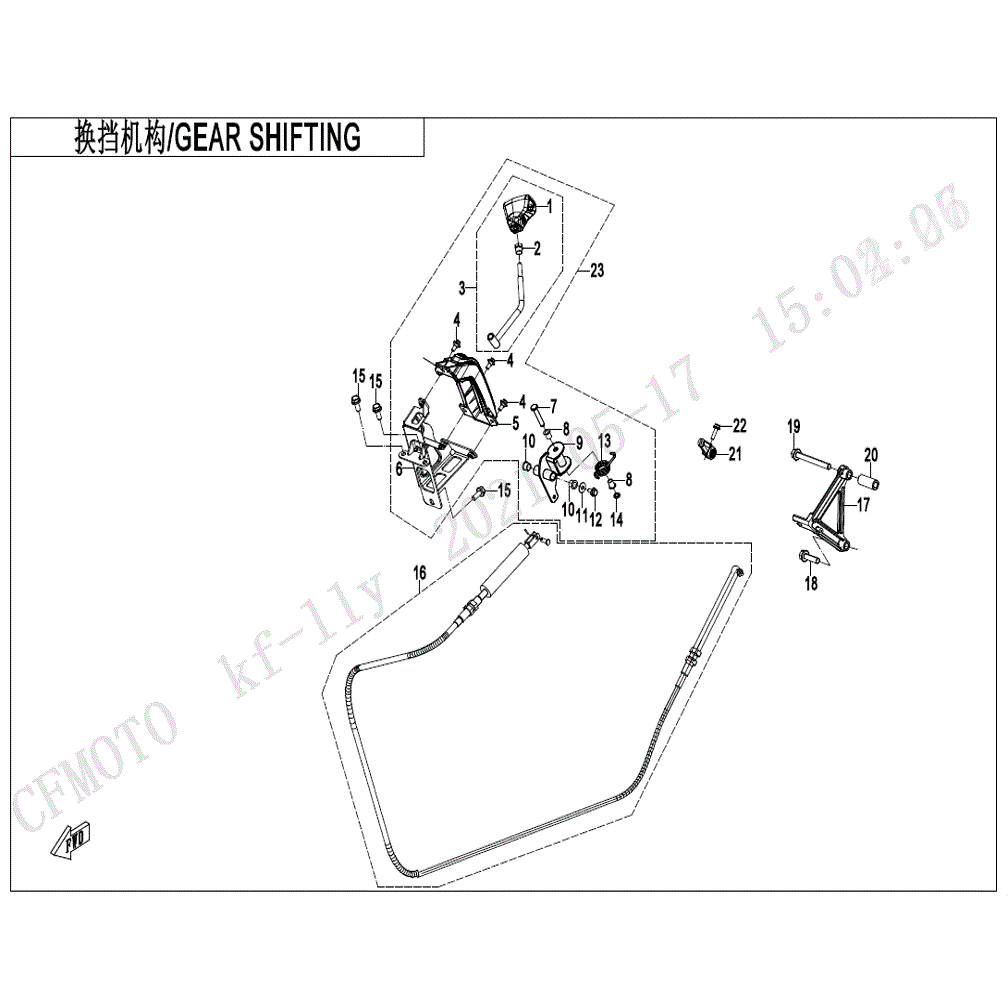 An Image of a Genuine CFMOTO Parts Schematic Diagram showing the schematic - GEAR SHIFTING - 2021 CFMOTO UFORCE 600