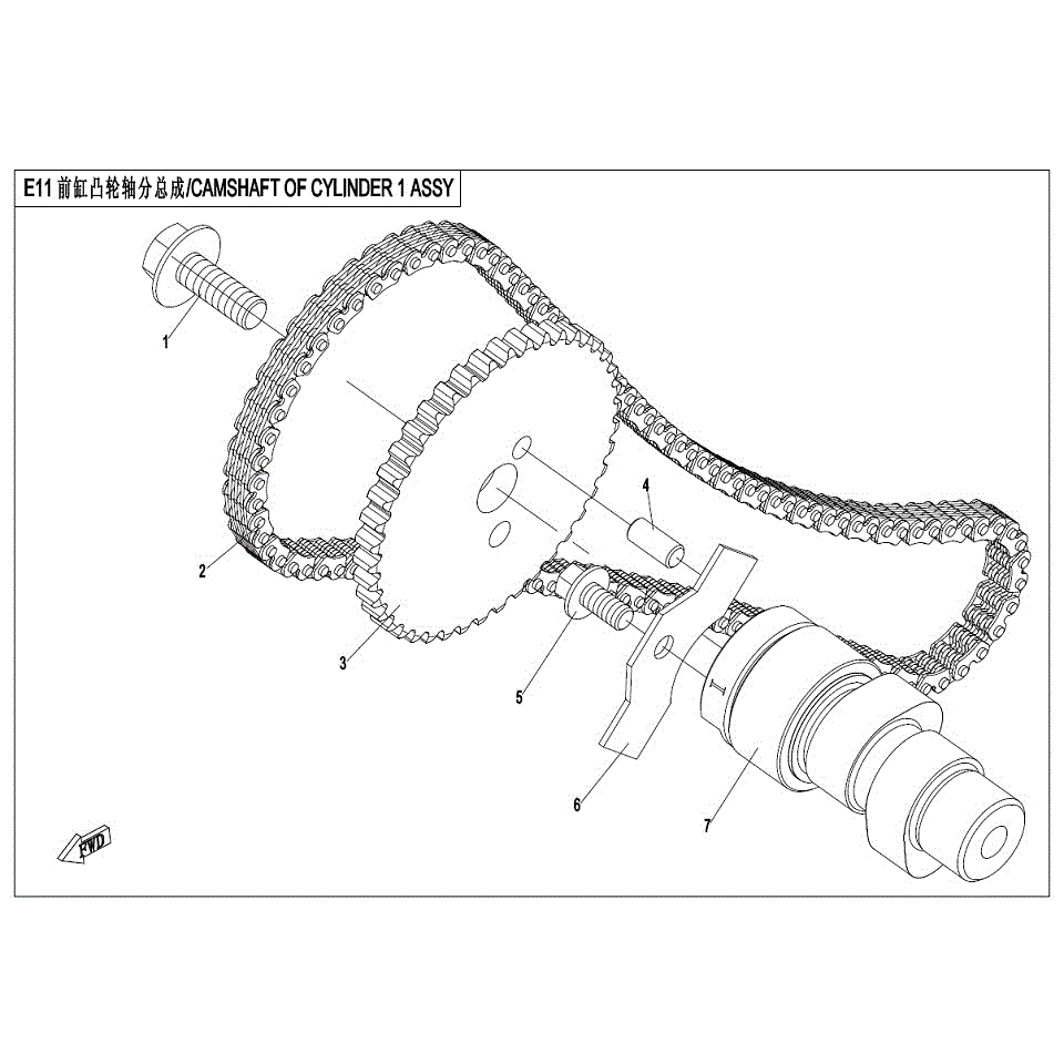 An Image of a Genuine CFMOTO Parts Schematic Diagram showing the schematic - CAMSHAFT OF CYLINDER 1 ASSY - 2017 CFMOTO ZFORCE 800 Trail