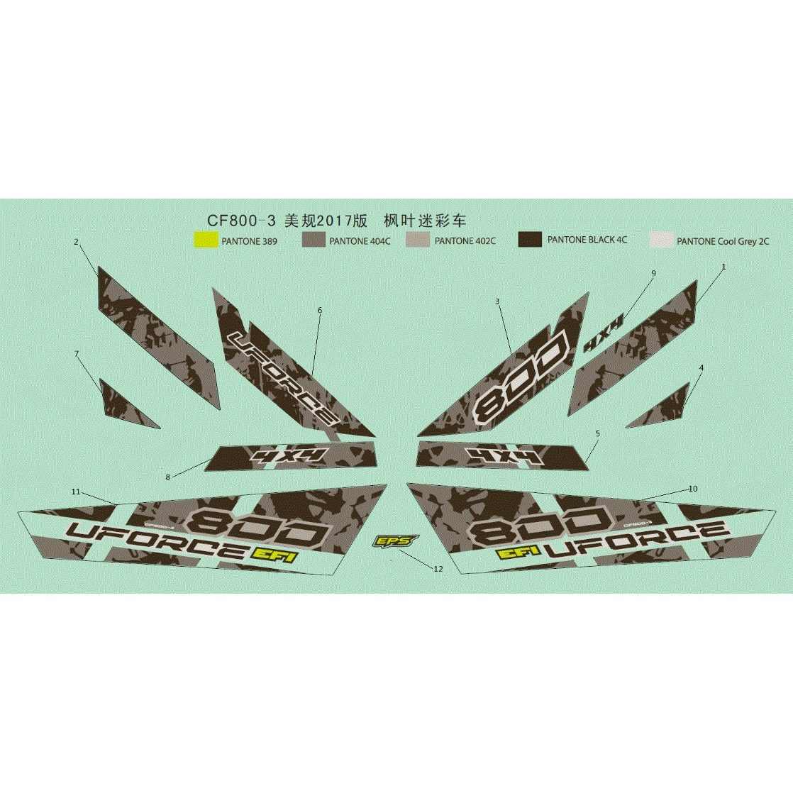 An Image of a Genuine CFMOTO Parts Schematic Diagram showing the schematic - 2017 USA MAPLE CAMO DECALS - 2017 CFMOTO UFORCE 800 EPS