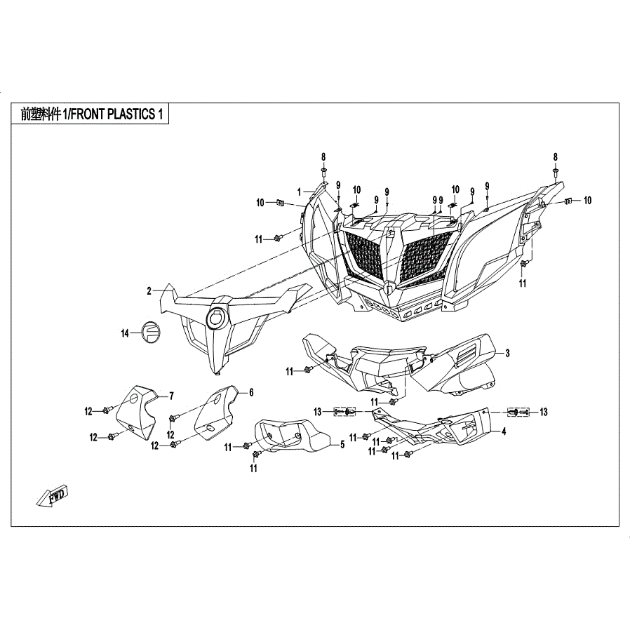 An Image of a Genuine CFMOTO Parts Schematic Diagram showing the schematic - FRONT PLASTIC 1 - 2019 CFMOTO ZFORCE 1000