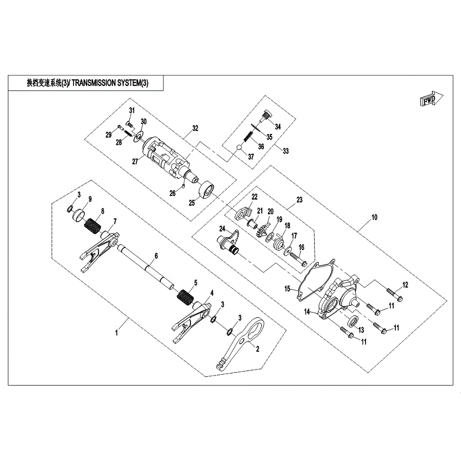 An Image of a Genuine CFMOTO Parts Schematic Diagram showing the schematic - TRANSMISSION SYSTEM (3) - 2019 CFMOTO ZFORCE 800 EX