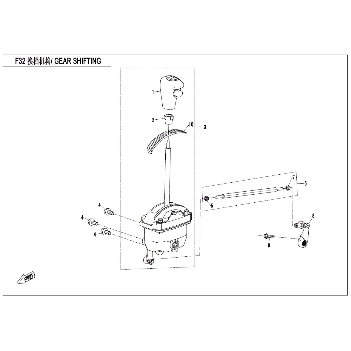 An Image of a Genuine CFMOTO Parts Schematic Diagram showing the schematic - GEAR SHIFTING - 2021 CFMOTO ZFORCE 800 EX