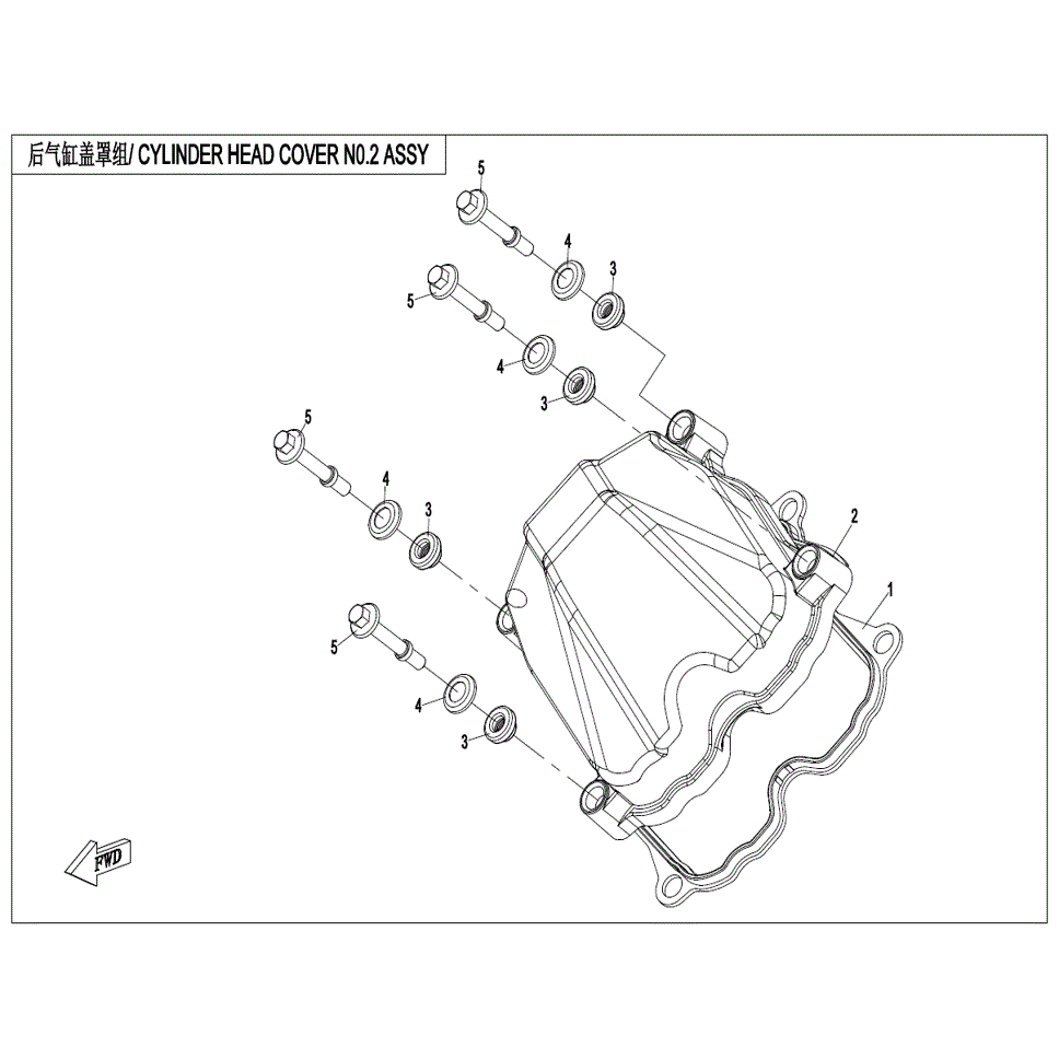 An Image of a Genuine CFMOTO Parts Schematic Diagram showing the schematic - CYLINDER HEAD COVER ASSY.(2) - 2022 CFMOTO ZFORCE 950 HO EX
