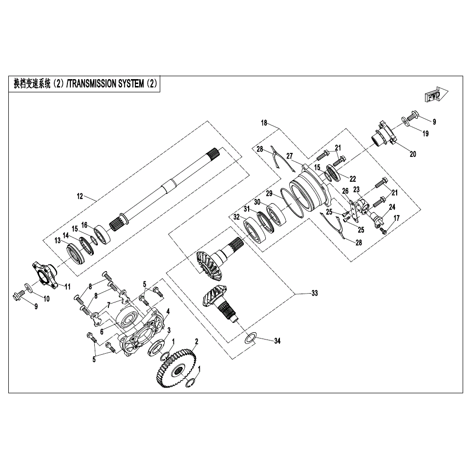An Image of a Genuine CFMOTO Parts Schematic Diagram showing the schematic - TRANSMISSION SYSTEM (2) - 2020 CFMOTO UFORCE 1000