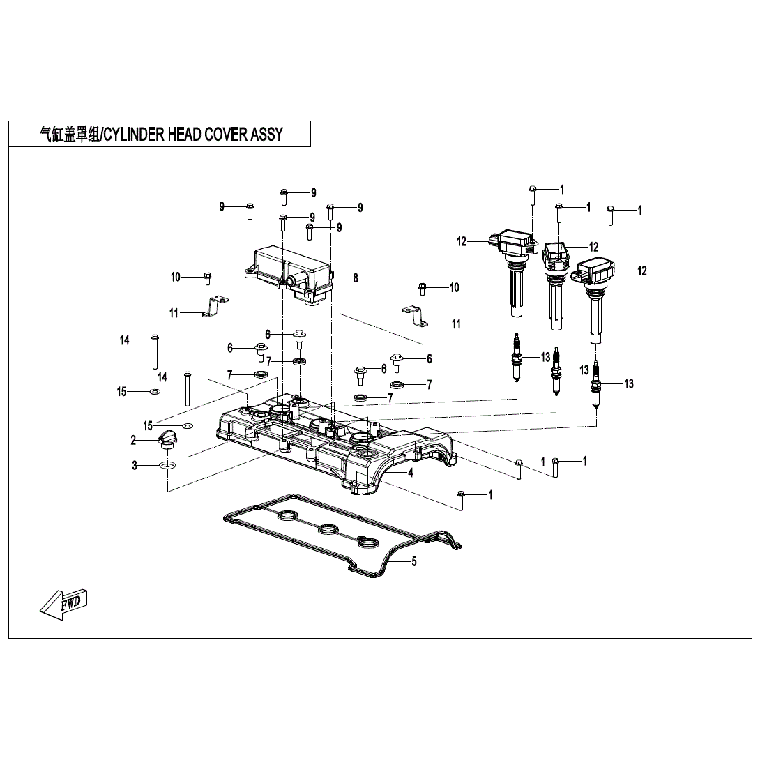 An Image of a Genuine CFMOTO Parts Schematic Diagram showing the schematic - CYLINDER HEAD COVER ASSY - 2025 CFMOTO UFORCE U10 PRO HIGHLAND