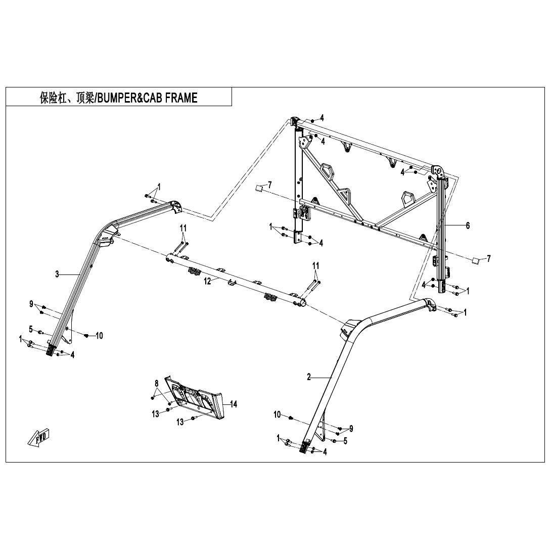 An Image of a Genuine CFMOTO Parts Schematic Diagram showing the schematic - BUMPER & CAB FRAME - 2025 CFMOTO UFORCE U10 PRO HIGHLAND